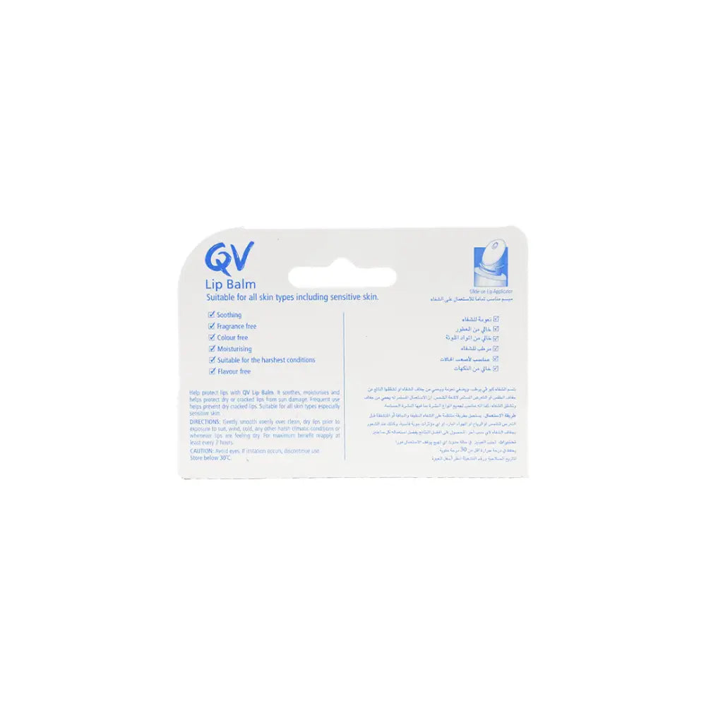 QV LIP BALM PROTECT DRY SKIN 15G