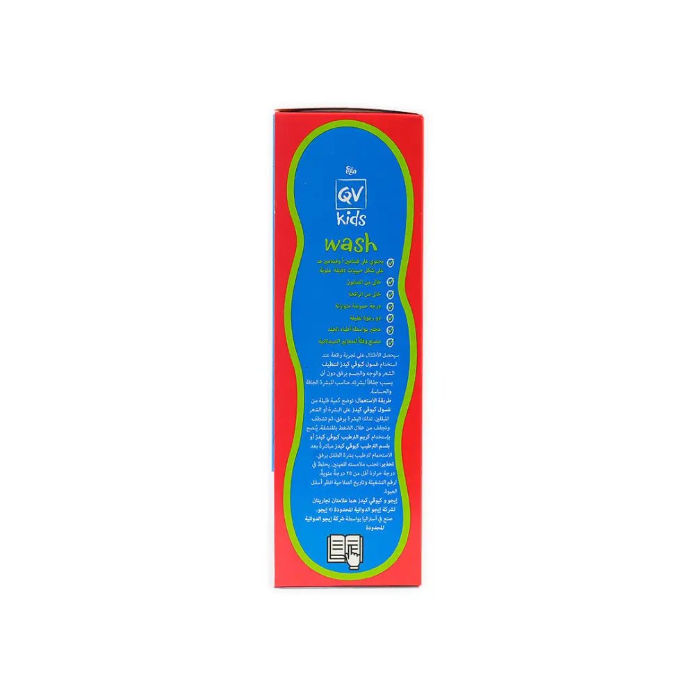 QV - Qv Kids Moisturising Wash 200Ml. - Pharmazone - 