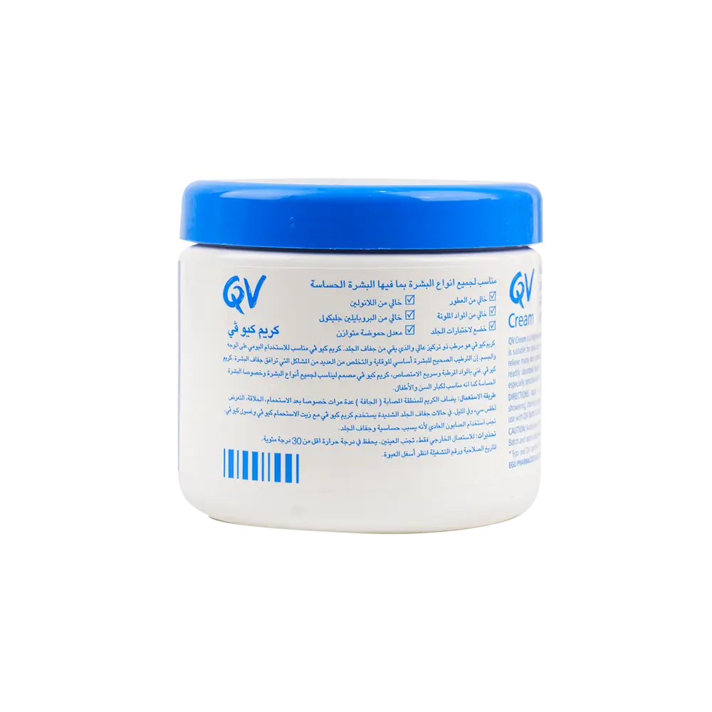 QV SKIN CREAM JAR 250GM