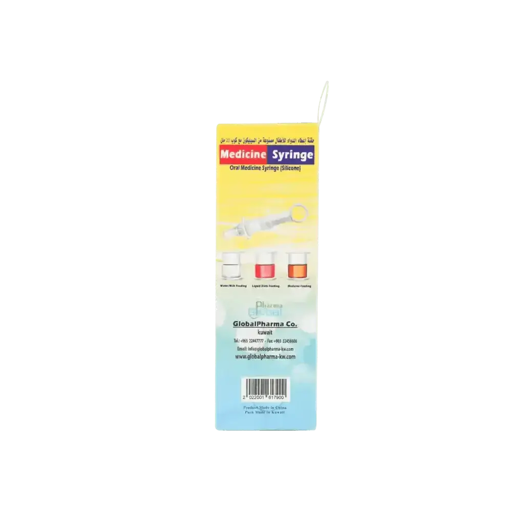 Qwik Doze - Qwik Doze Medicine Syringe Silicone - 7900 - Pharmazone - 