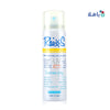 Raios Sunscreen Spray UV SPF50+ 70ml - Mummy Shabon