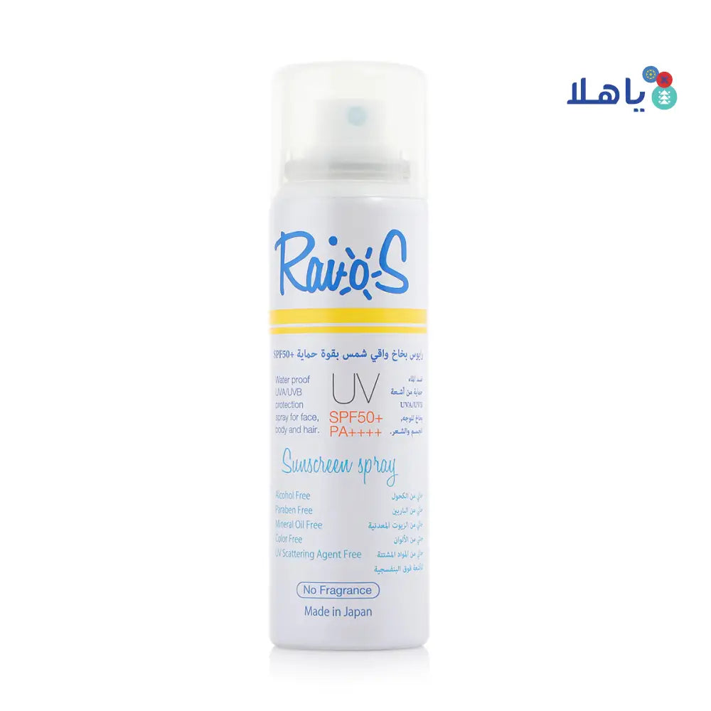 Raios Sunscreen Spray UV SPF50+ 70ml - No Fragrance