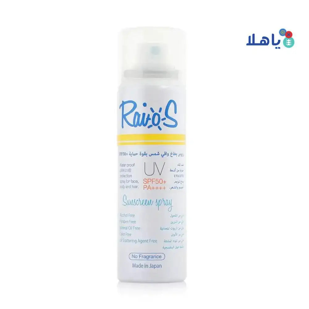 LIBERTA - Raios Sunscreen Spray UV SPF50+ 70ml - No Fragrance - Pharmazone - 