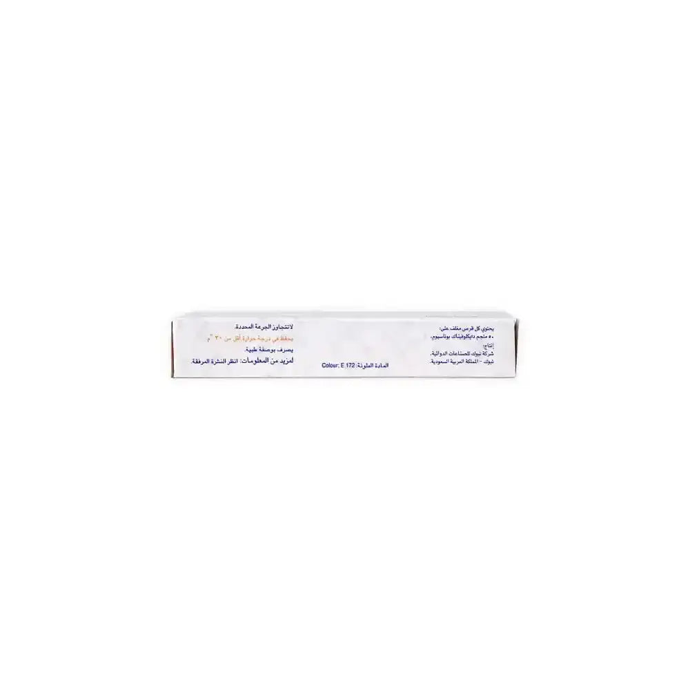 TABUK - Rapidus 50Mg 20 Tab - Pharmazone - 