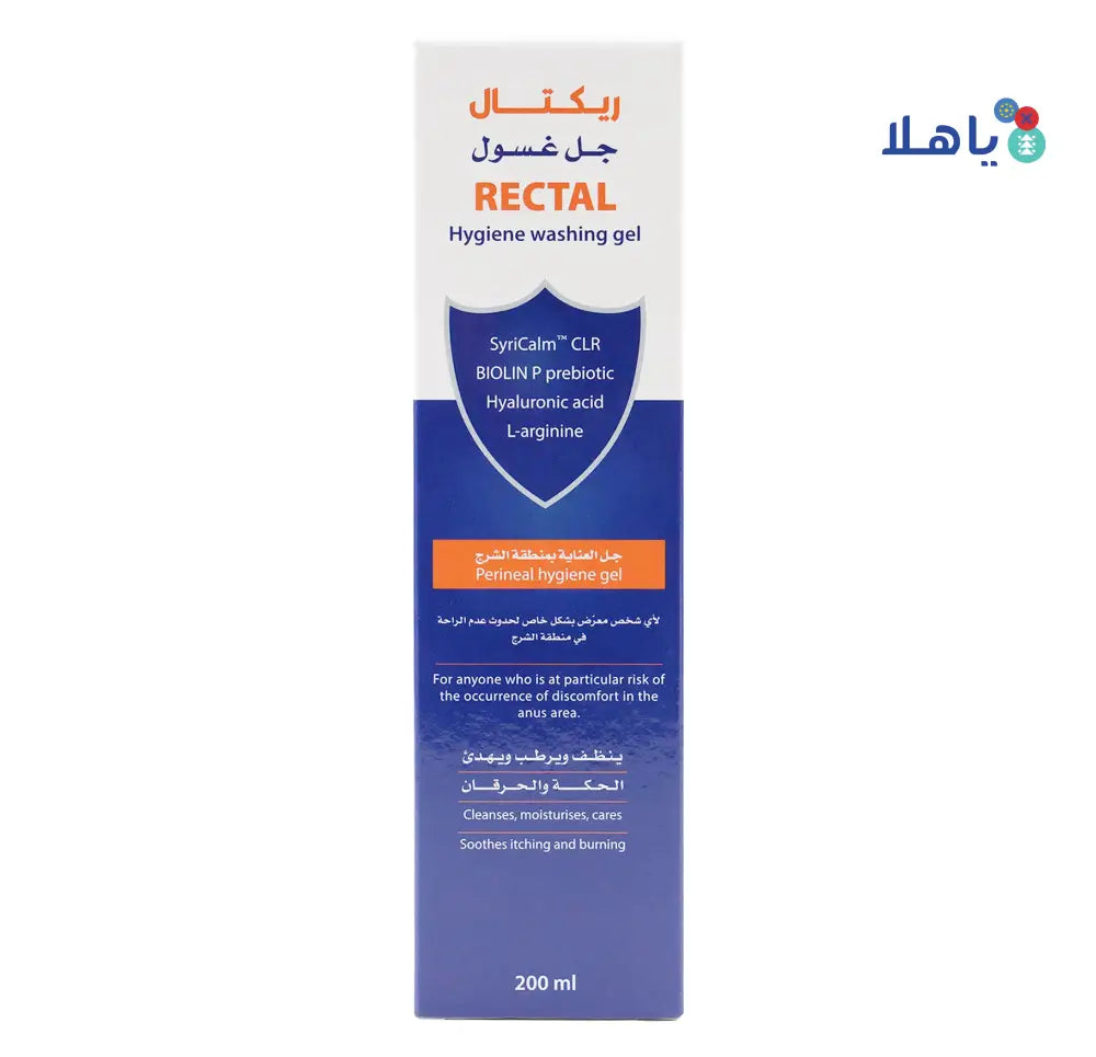 Rectal Hygiene Washing Gel 200ml