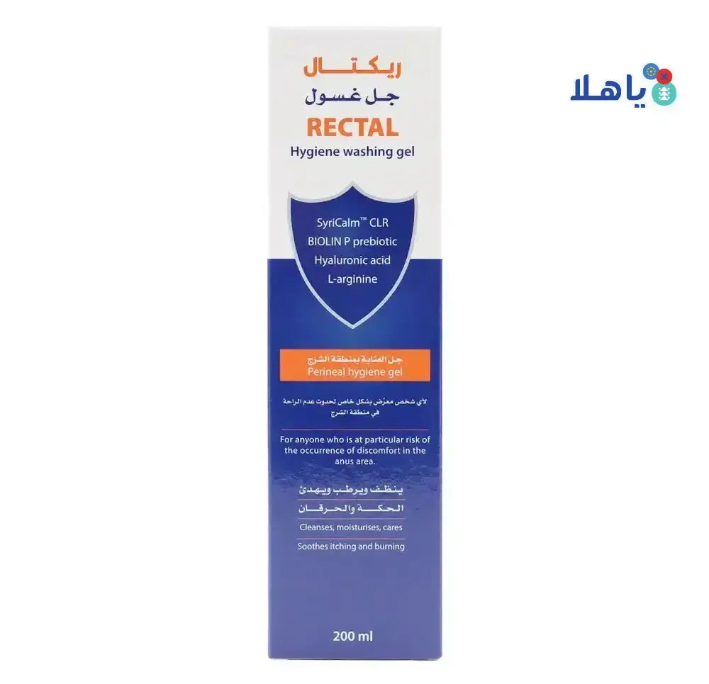 Gofarm - Rectal Hygiene Washing Gel 200ml - Pharmazone - 