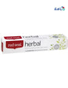 RED SEAL - Red Seal Herbal Antiplaque Toothpaste 110g - Pharmazone - 