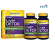 R&L - Renew Life Liver Detox - 30 Day Program - Pharmazone - 