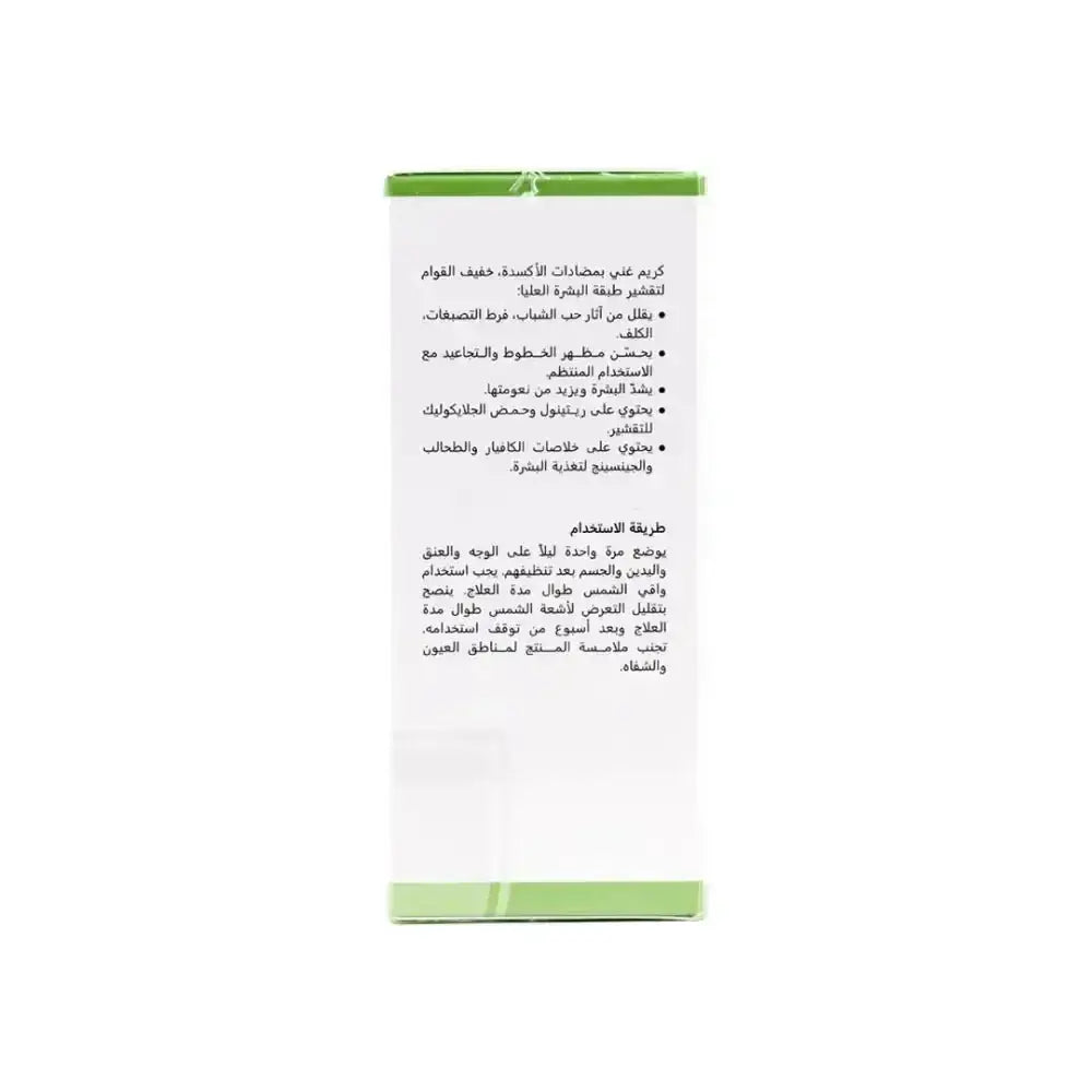 REVITOL - Revitol Aha 10% Gentle Exfoliating Cream (Reac10) - Pharmazone - 