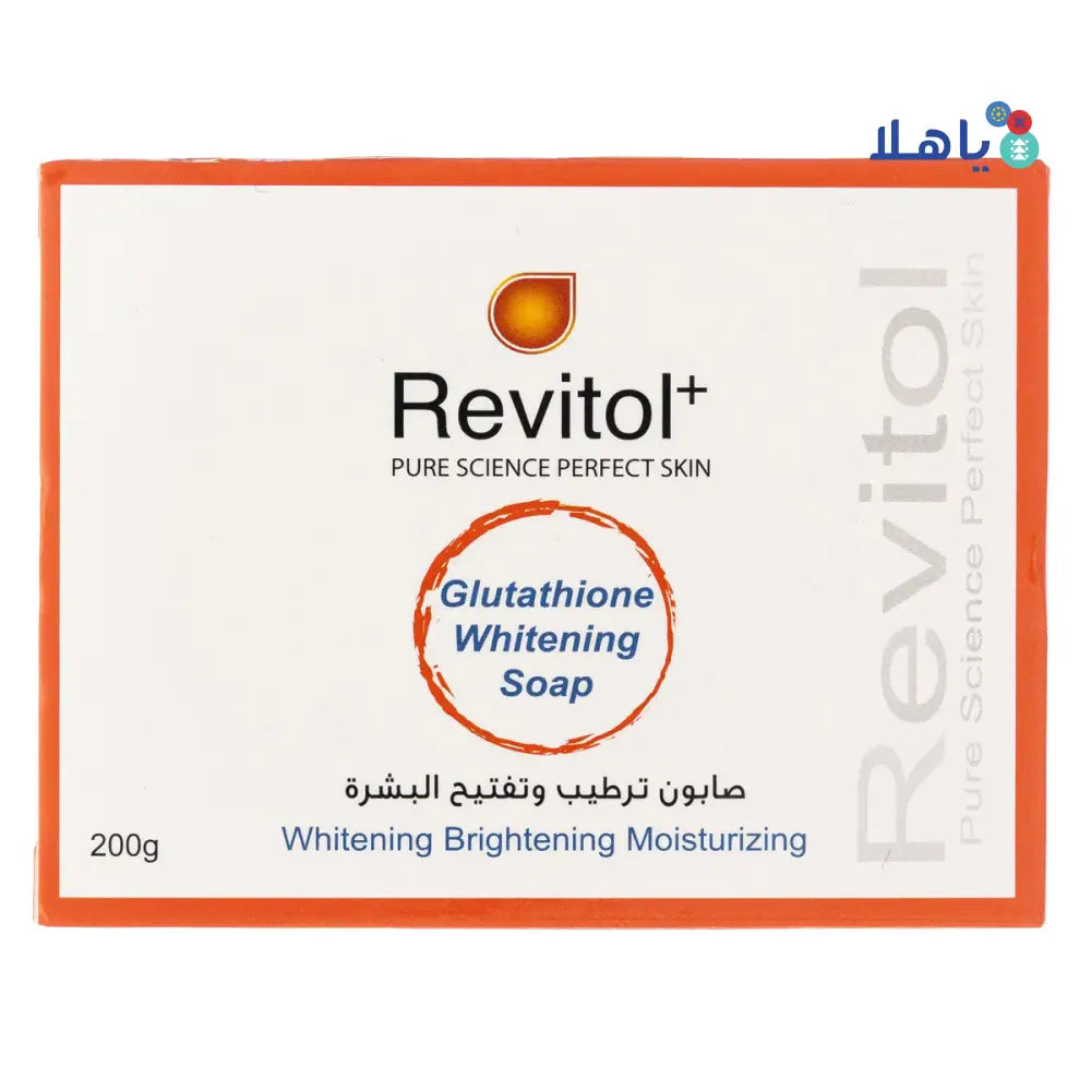 REVITOL GLUTATHIONE WHITENING SOAP 200G