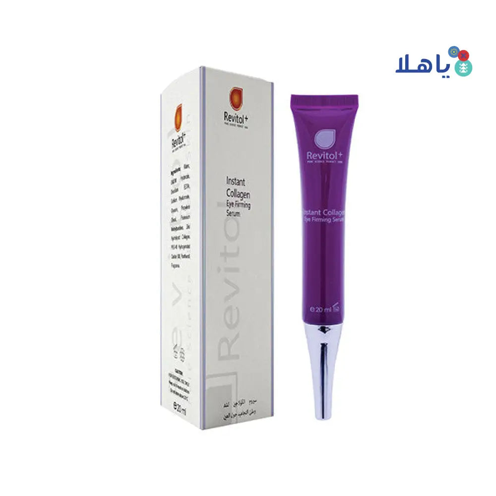 REVITOL INSTANT COLLAGEN EYE FIRMING 20ML(REICES)