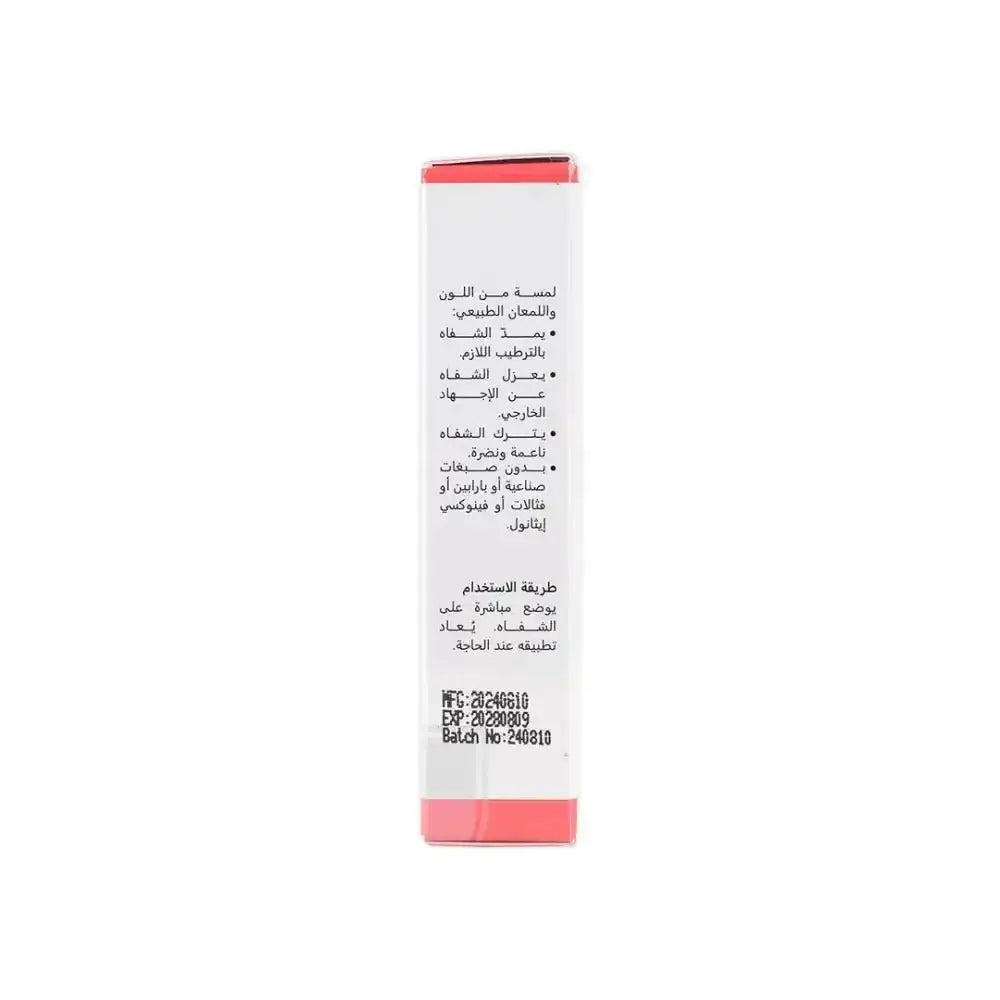 REVITOL - Revitol Natural Lip Gloss 10Ml - Pharmazone - 