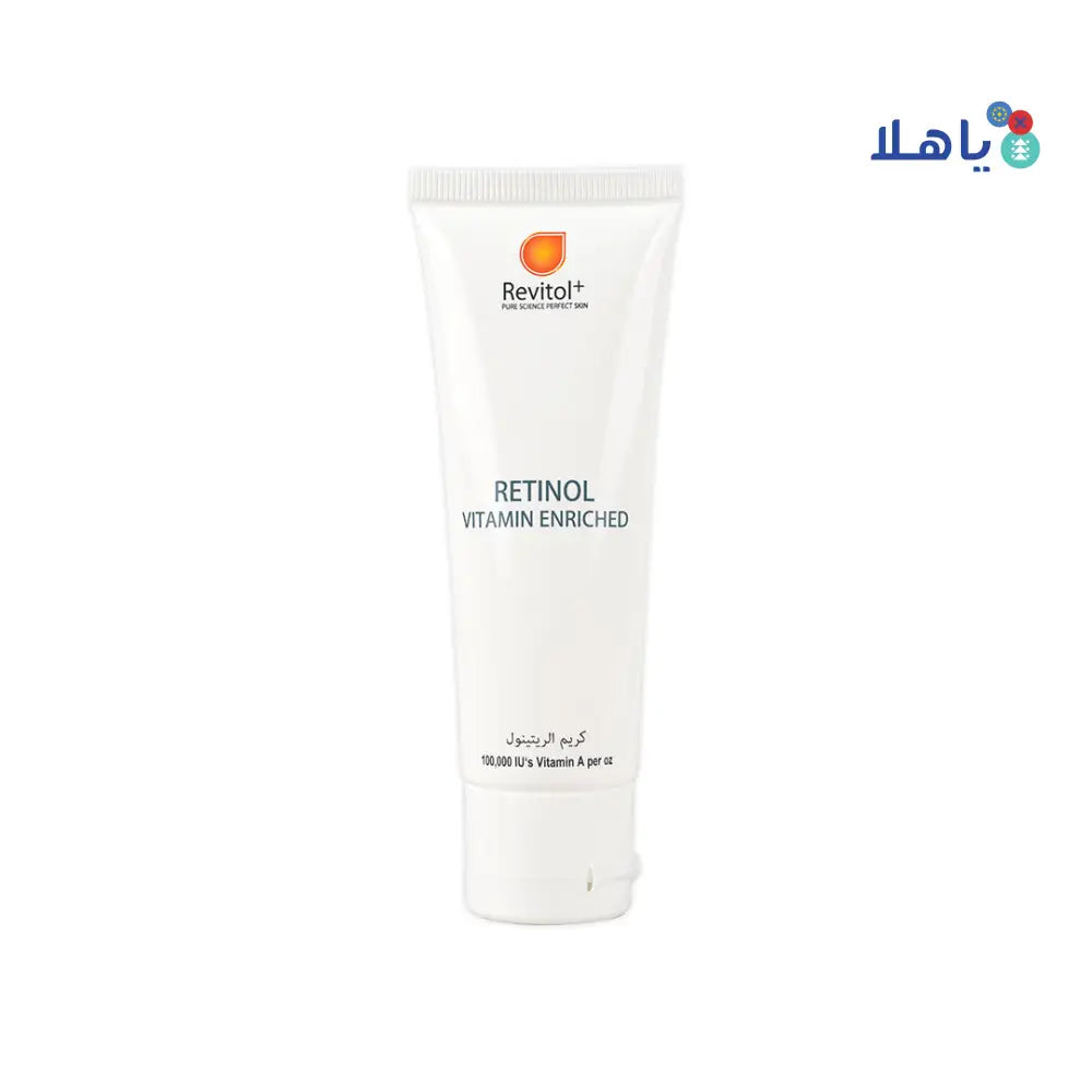 REVITOL RETINOL VITAMIN ENRICHED 50ML