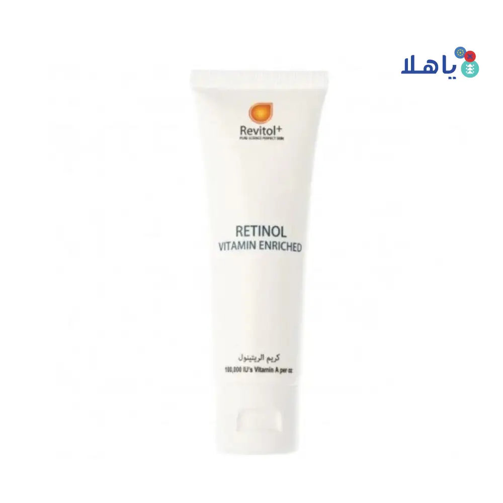 REVITOL RETINOL VITAMIN ENRICHED 50ML