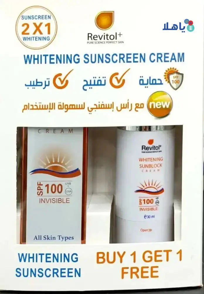 REVITOL - Revitol Sunblock Offer - Whitening SPF100 Invisible Cr (1+1) - Pharmazone - 