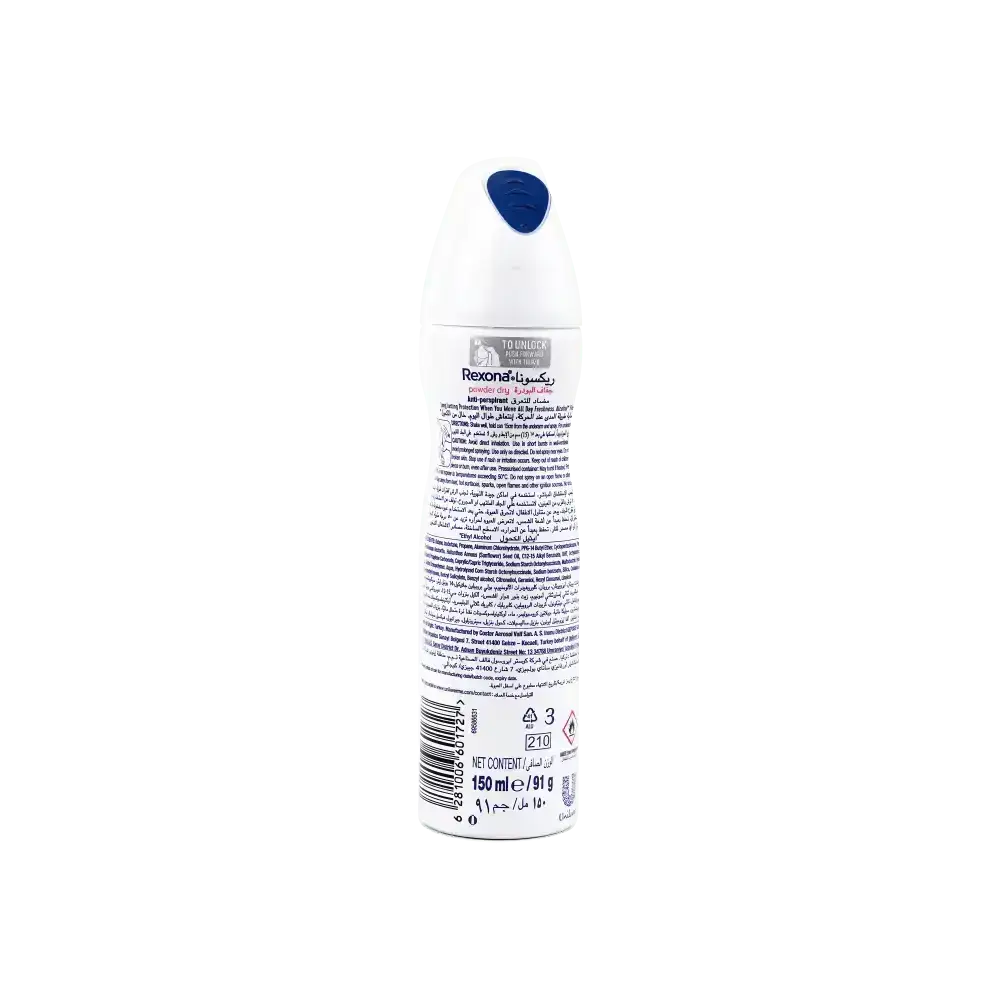 REXONA - Rexona Anti - Perspirant Spray 72hrs 150ml - Powder Dry - Pharmazone - 