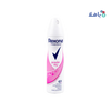 Rexona Anti-Perspirant Spray 48hrs 150ml-Powder Dry