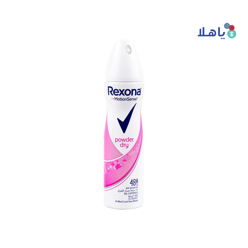 Rexona Anti-Perspirant Spray 48hrs 150ml-Powder Dry