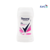 REXONA - Rexona Stick Power Dry 48h 40g - Pharmazone - 