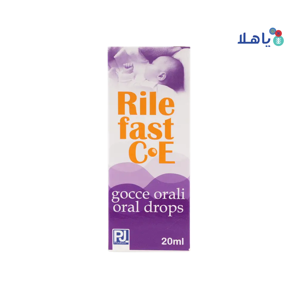 Rile Fast A.C.E Oral Drops 20ml