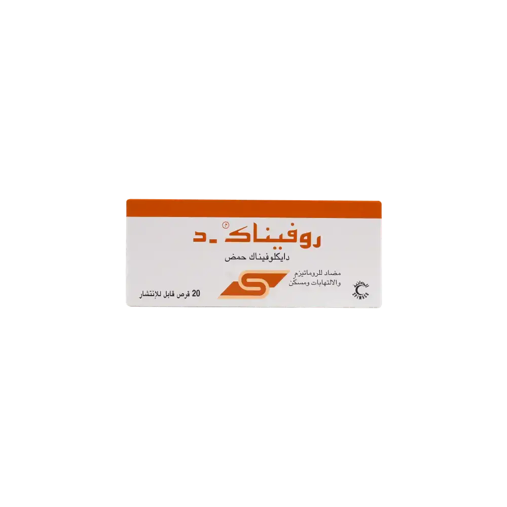 SPIMACO - Rofenac - D 50Mg 20Tab - Pharmazone - 