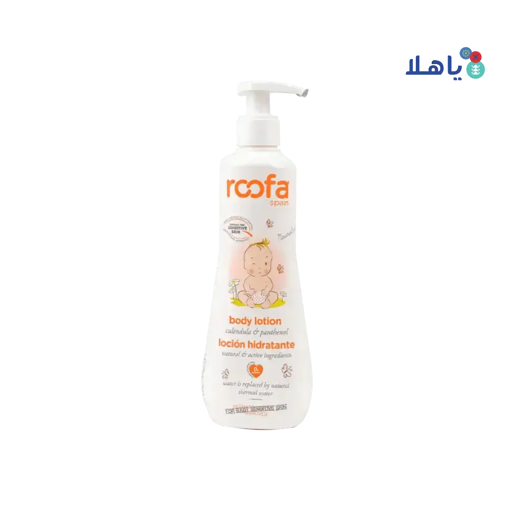 Roofa - Roofa Calendula & Panthenol Body Lotion 300ml - Pharmazone - 