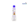 Roofa Good Night Lotion 200ml