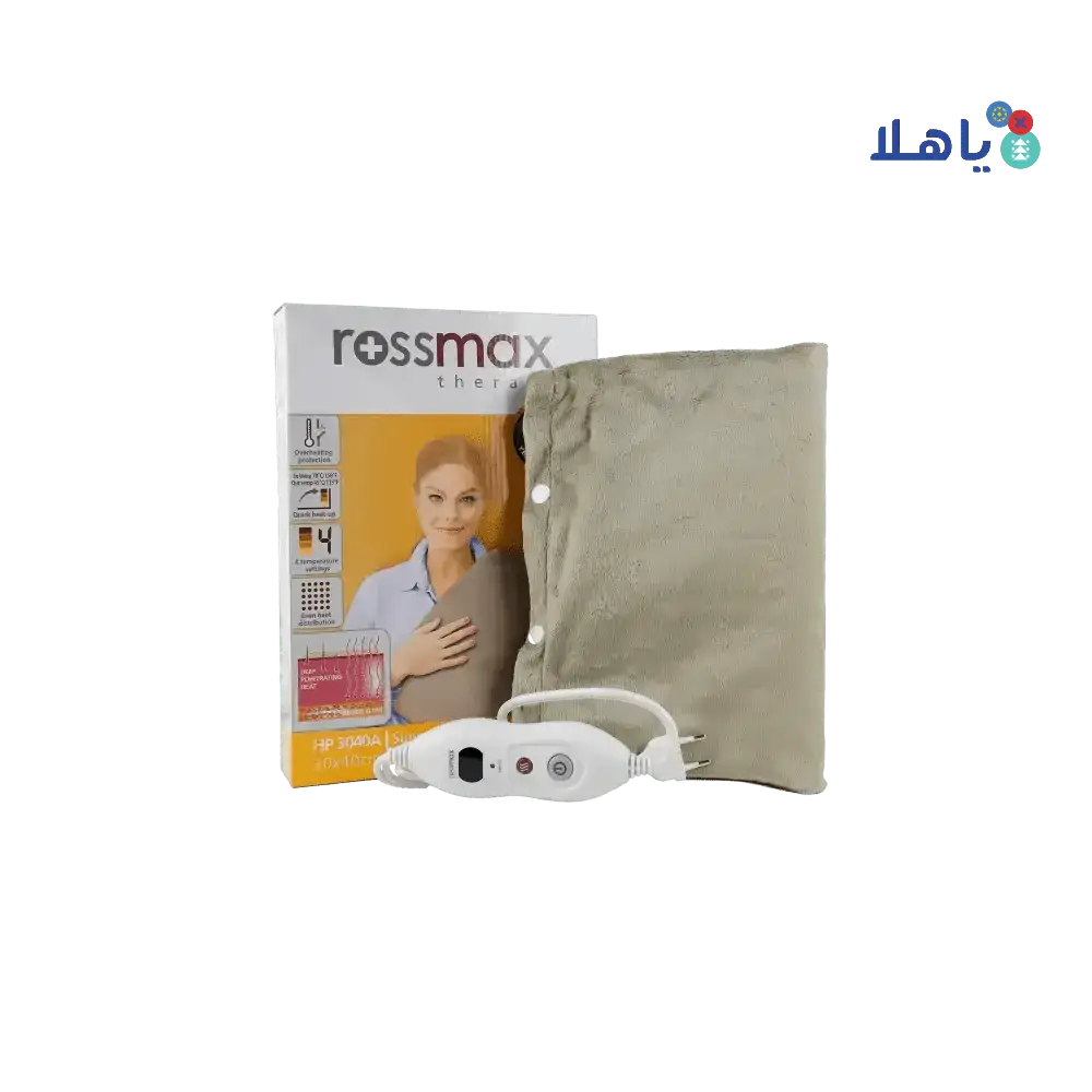 Rossmax - Rossmax Heating Pad Regular 30x40cm - HP3040A - Pharmazone - 