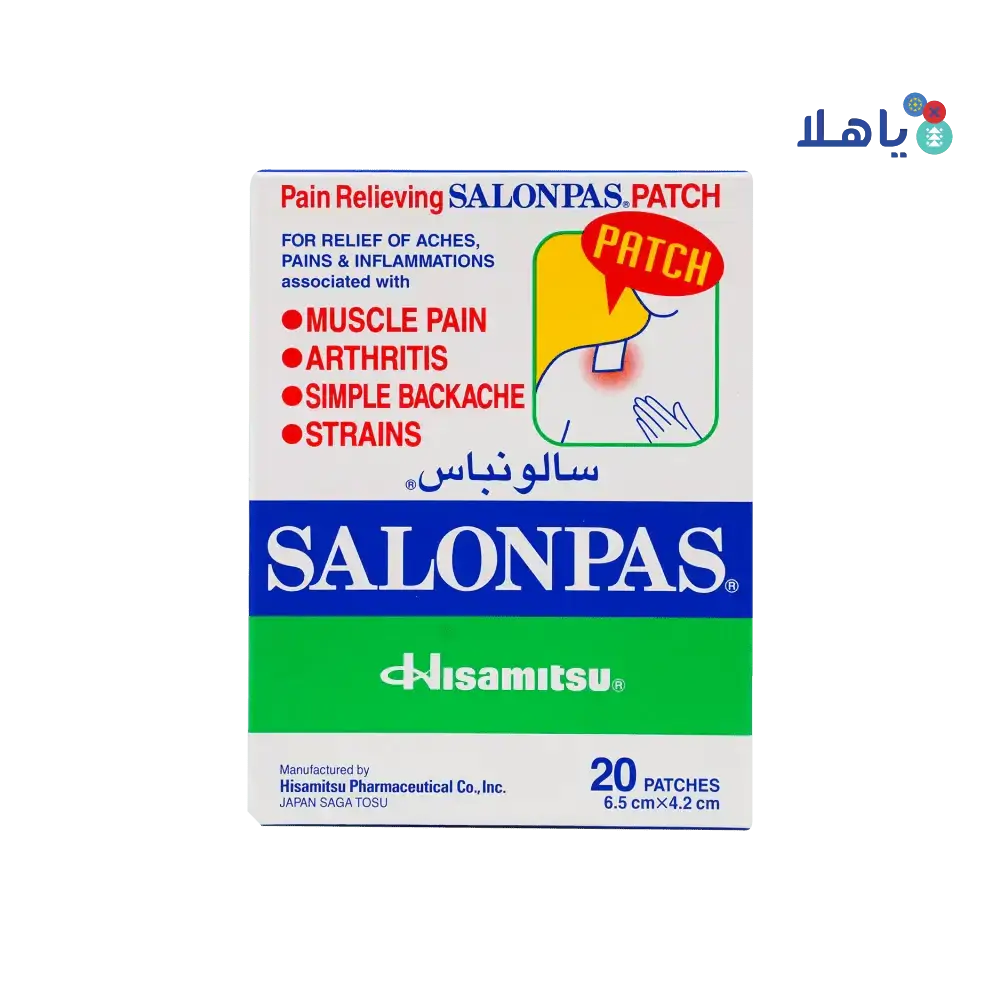 HISAMITSU - Salonpas 20 Patch - Pharmazone - 