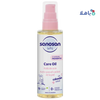 Sanosan Baby Care Oil 100ml