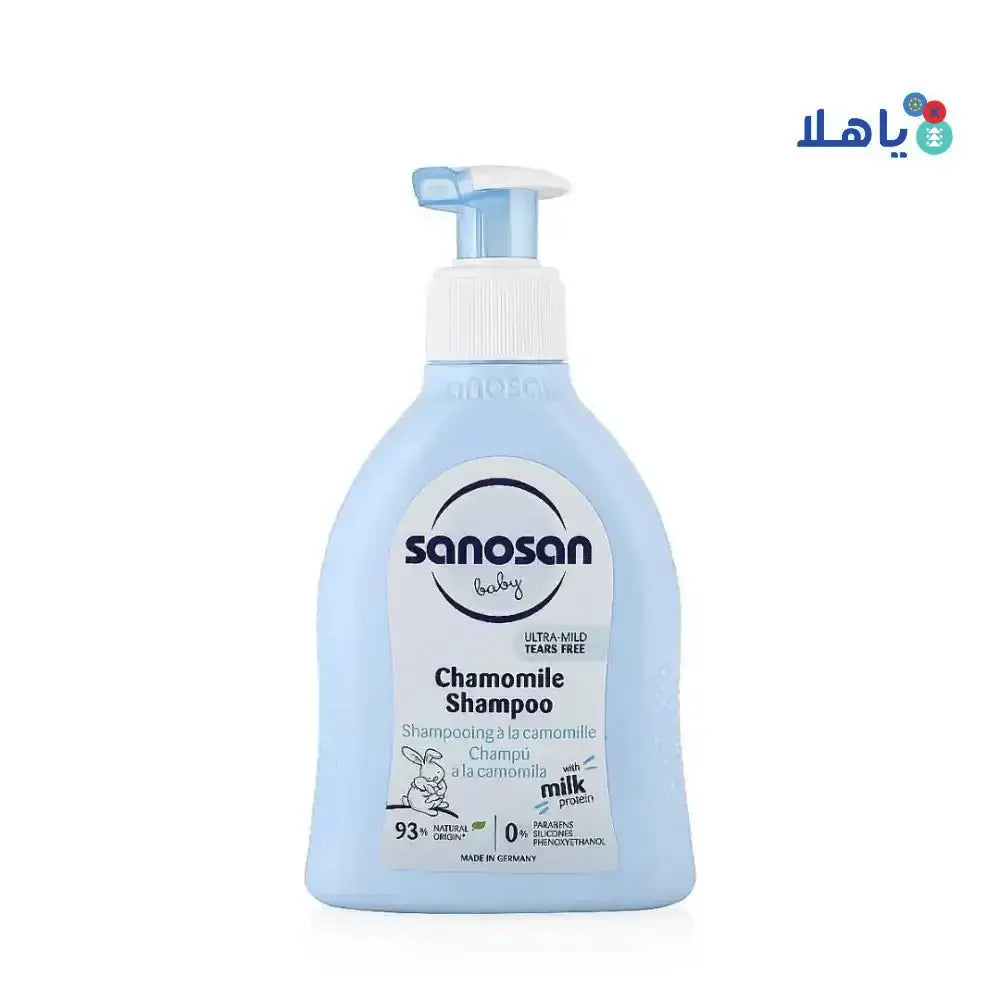 SANOSAN - Sanosan Baby Shampoo Chamomilie 200ml - Pharmazone - 