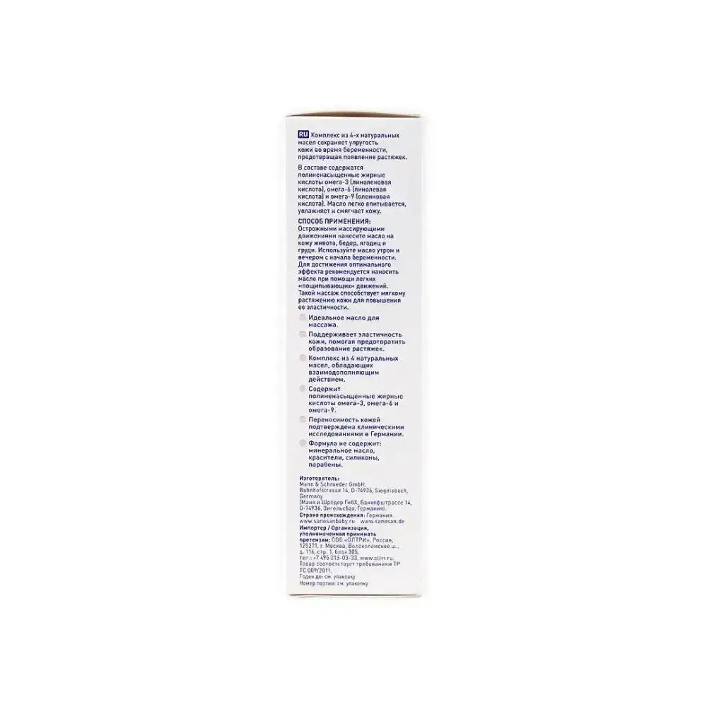 SANOSAN - Sanosan Mama Anti Stretch Mark Oil 100ml - Pharmazone - 