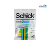 Schick Exacta 2 Sensitive colours 2Blades 10Pcs