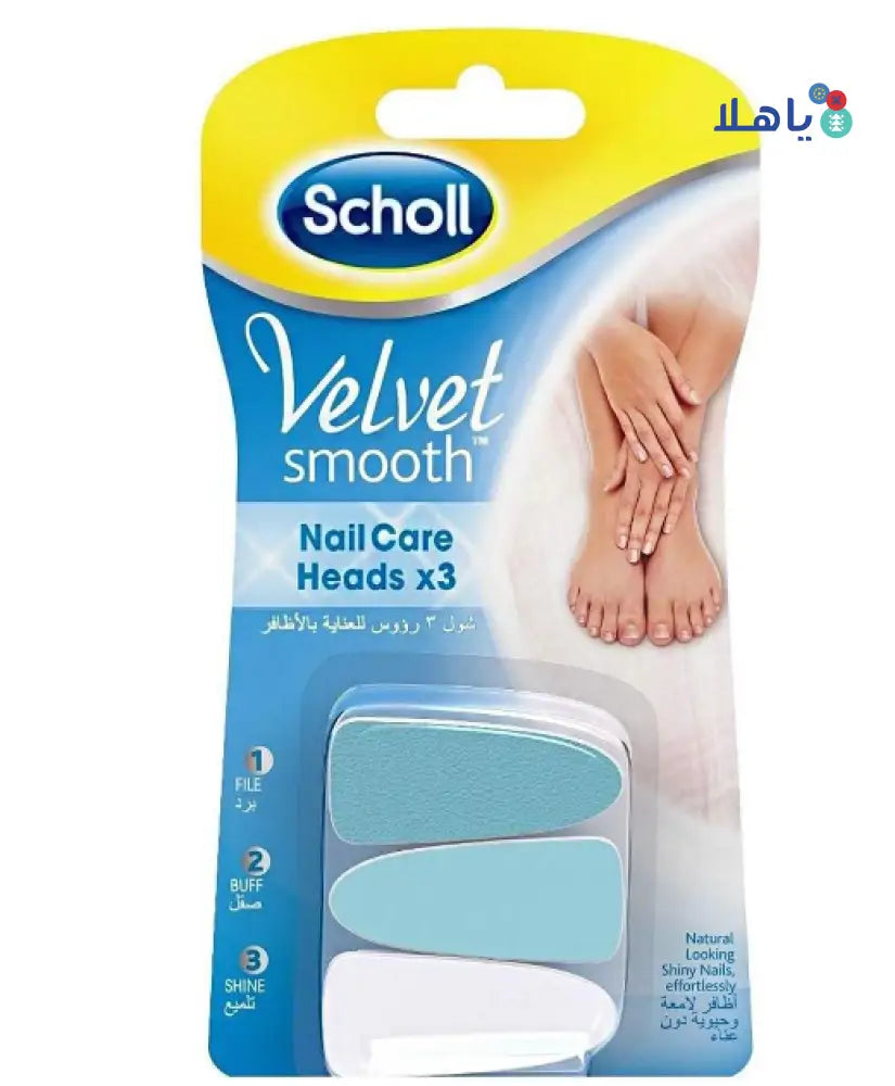 SCHOLL ELECTRONIC NAIL CARE HEADS