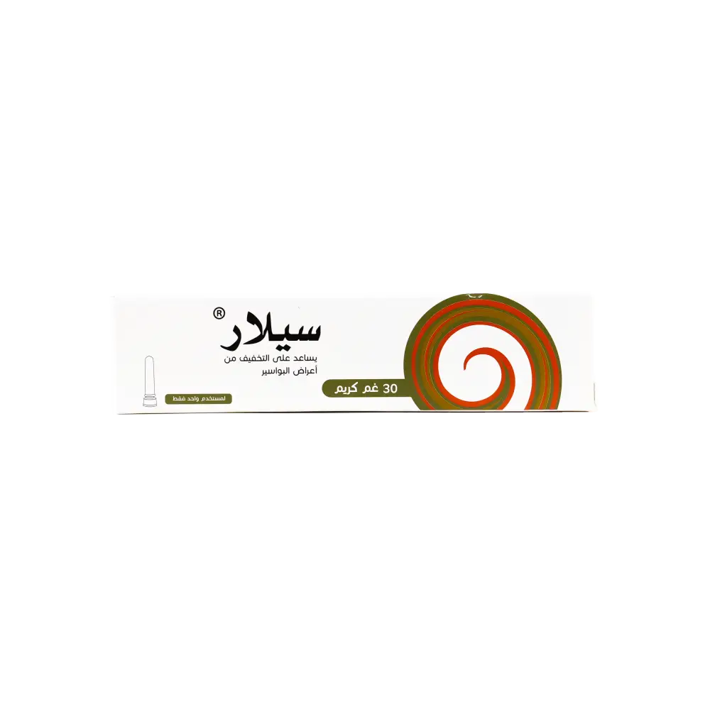 SEALAR CREAM 30GM