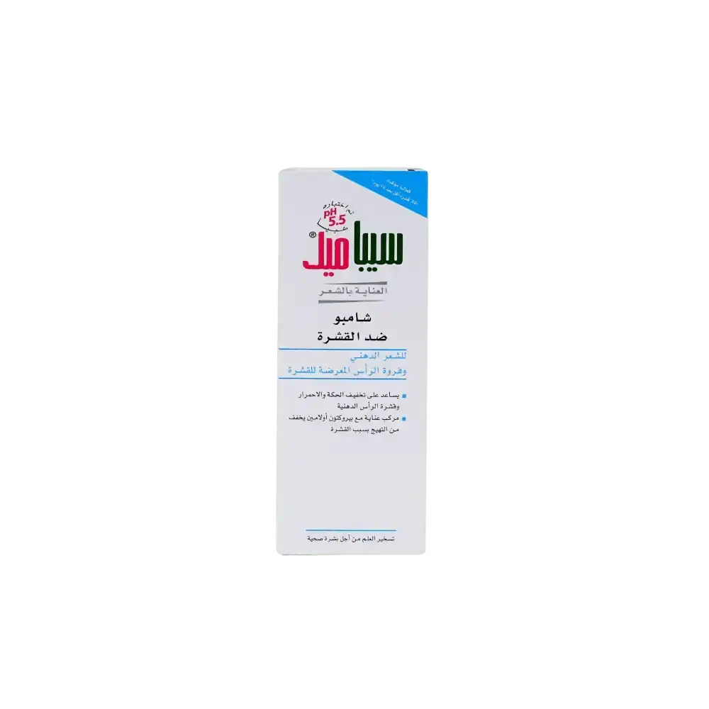 Sebamed - Sebamed Anti - Dandruff Shampoo 200ml - Pharmazone - 