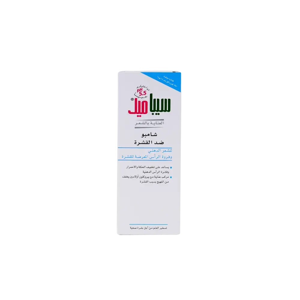 Sebamed Anti-Dandruff Shampoo 200ml