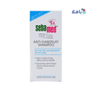 Sebamed - Sebamed Anti - Dandruff Shampoo 400ml - Pharmazone - 