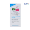 Sebamed Anti-Dandruff Shampoo 400ml