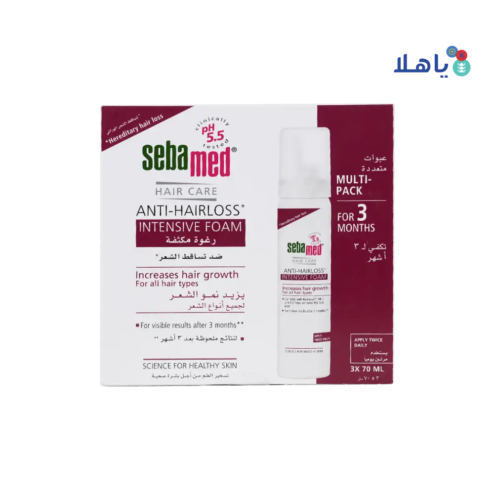 Sebamed Anti-Hairloss Intensive Foam 3X70ml