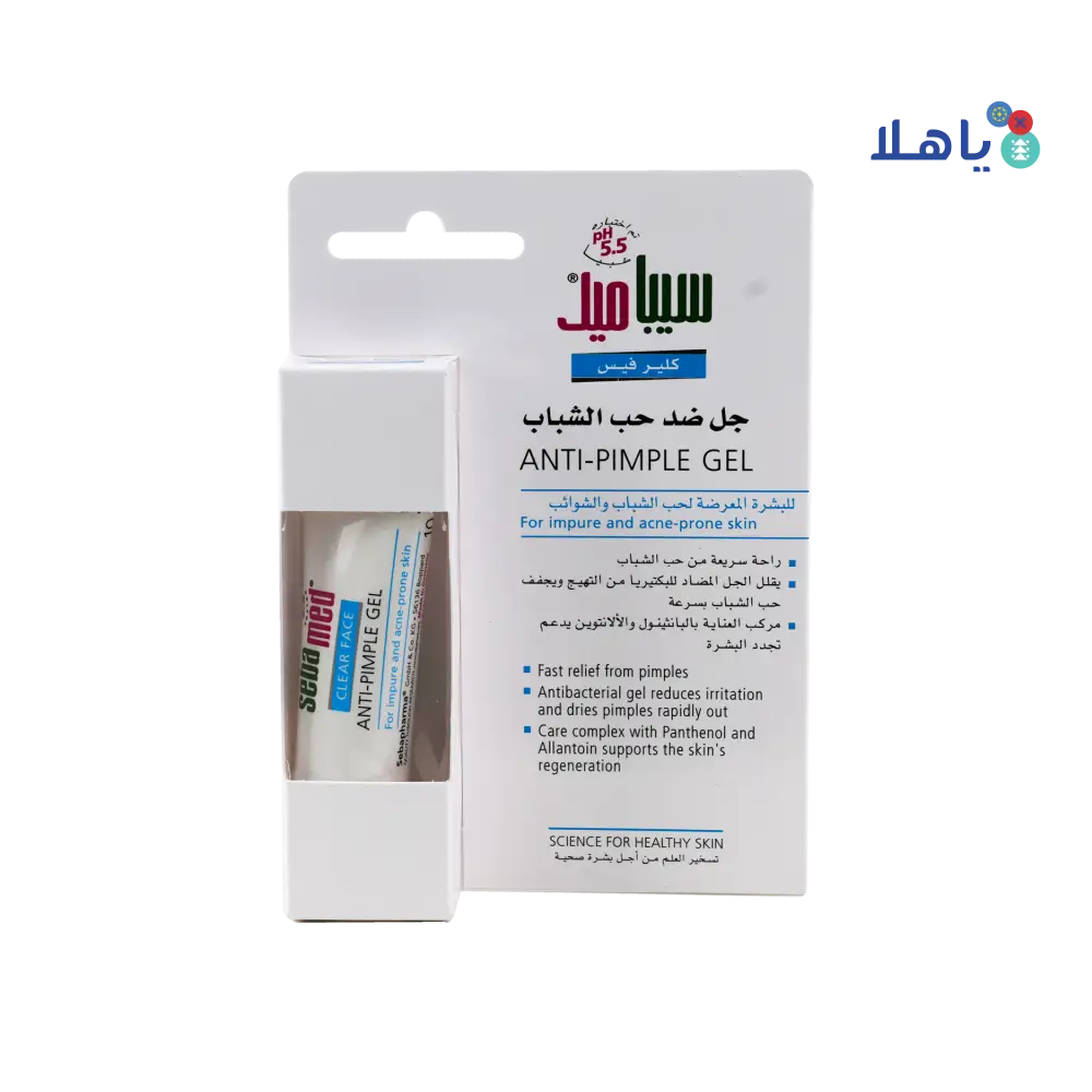 Sebamed Anti-Pimple Gel 10ml