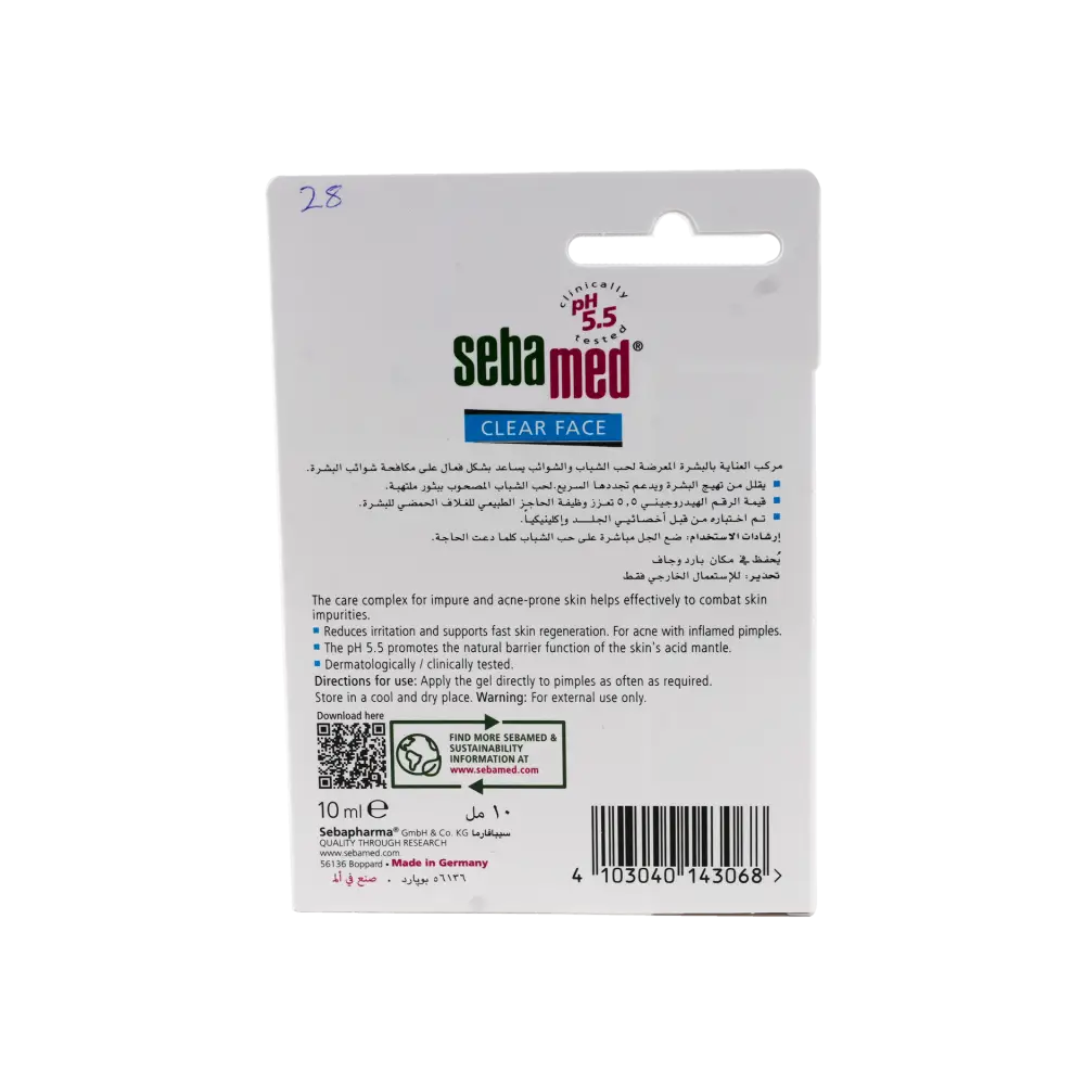 Sebamed Anti-Pimple Gel 10ml