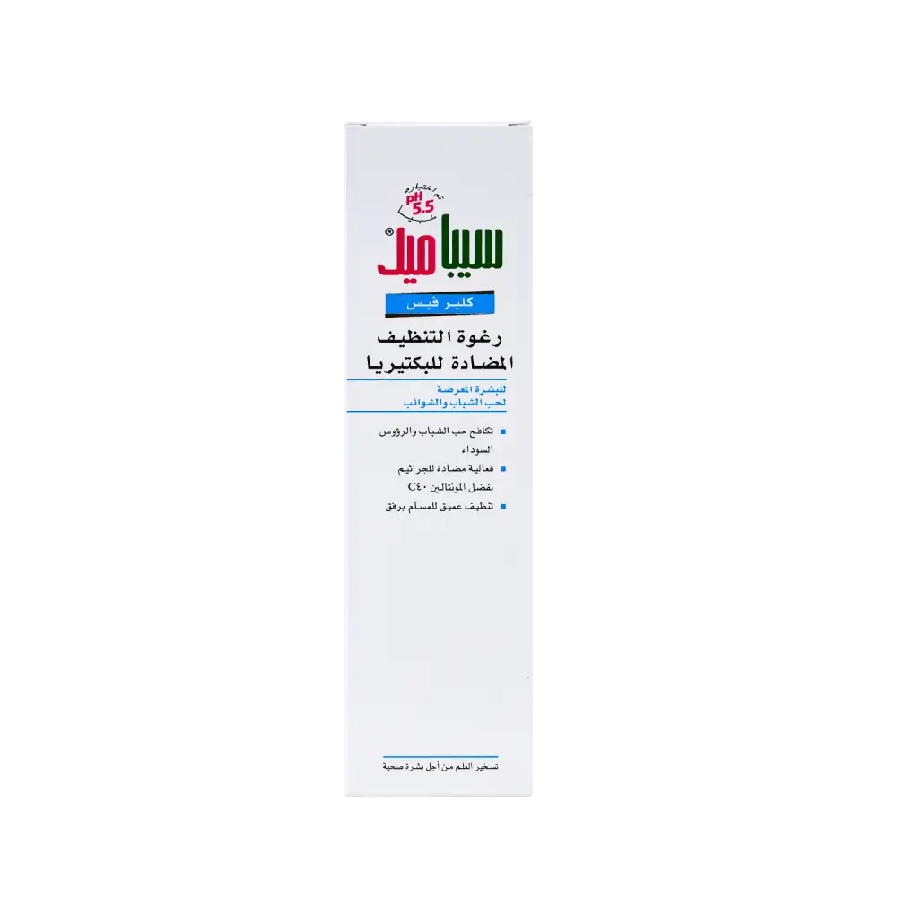 SEBAMED ANTIBACTERIAL CLEASING FOAM 150ML