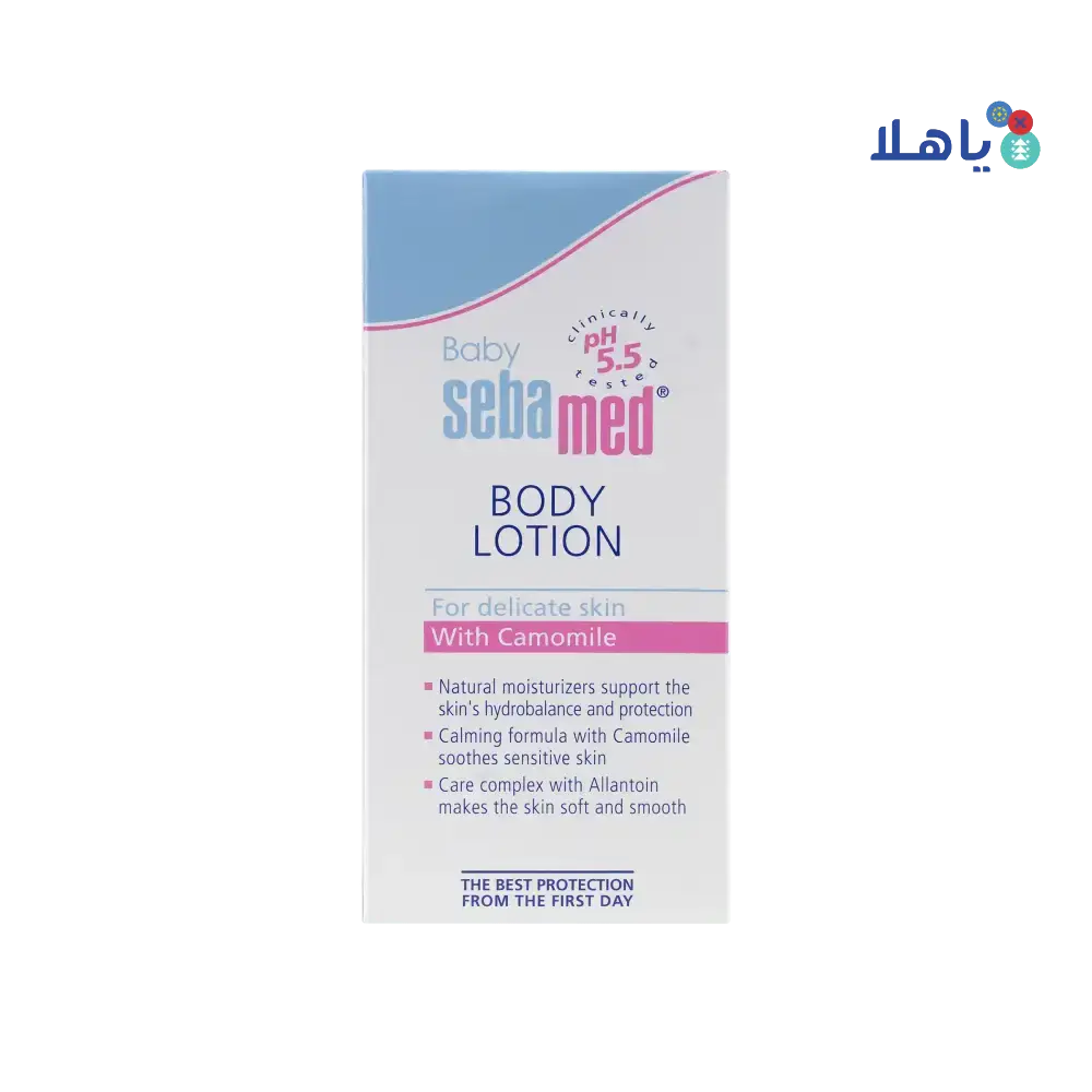 Sebamed - Sebamed Baby Body Lotion 200ml - Pharmazone - 