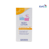 Sebamed Baby Body Lotion With Calendula(5%) 200ml