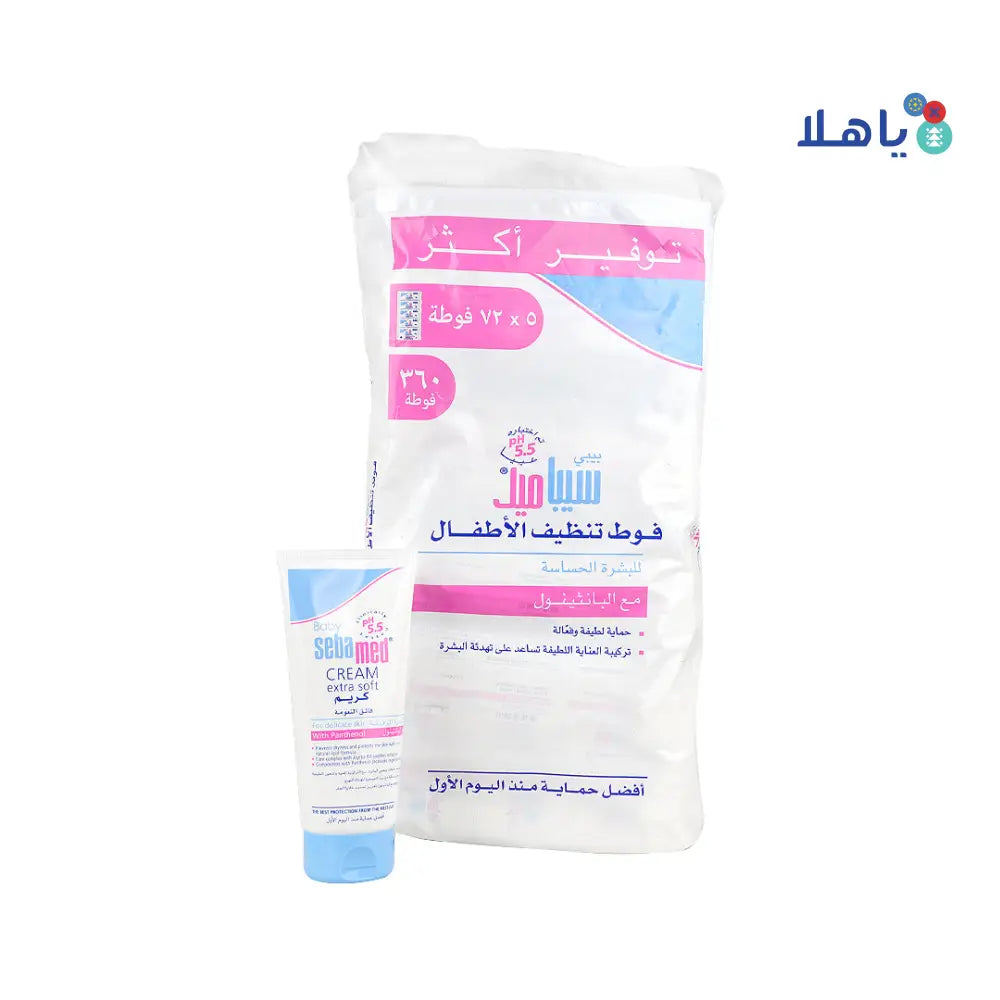 Sebamed Baby Cleansing Wipes + Cream Set