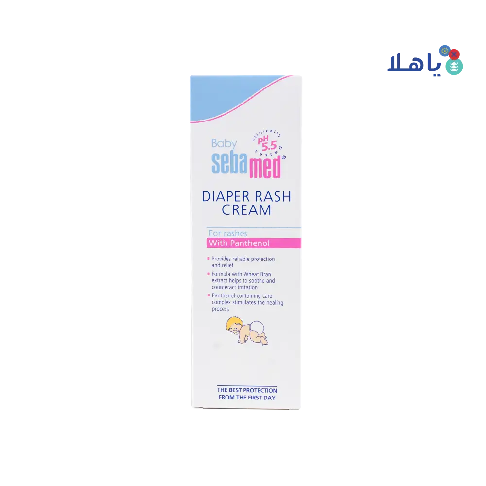 Sebamed Baby Diaper Rash Cream 200ml