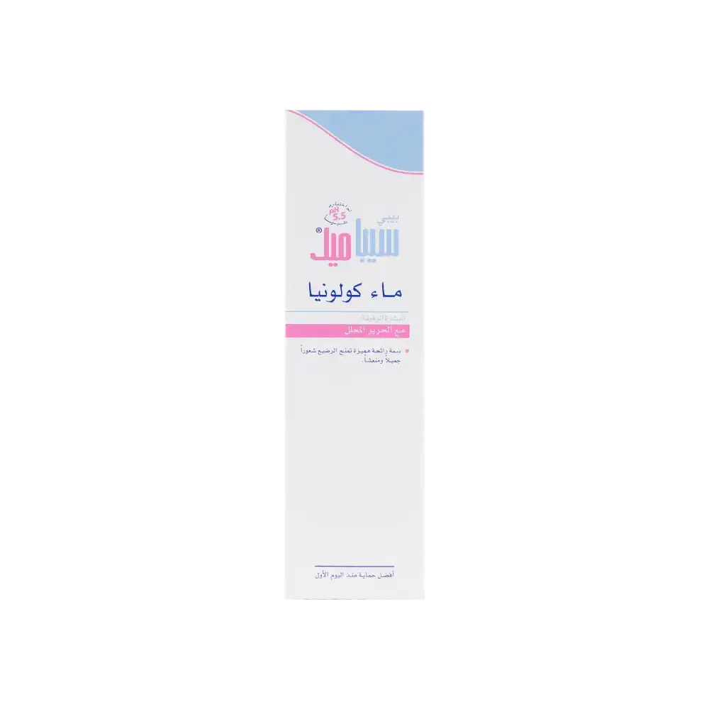 Sebamed - Sebamed Baby Eau De Cologne 250ml - Pharmazone - 