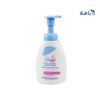 Sebamed - Sebamed Baby Face & Body Wash Foam 400ml - Pharmazone - 