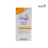 Sebamed - Sebamed Baby Gentle Wash With Calendula 200ml - Pharmazone - 